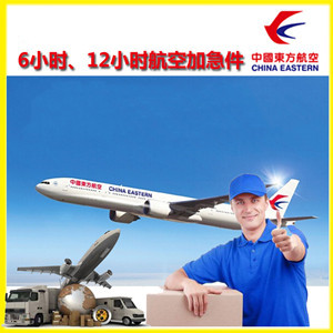 佛山机场空运公司谈空运的四大作用是什么